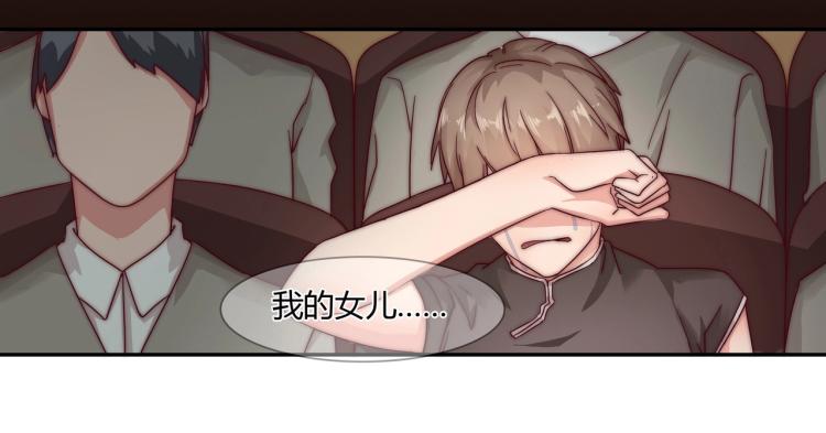 第7话 被欺辱（上）7