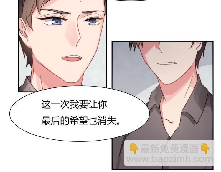 第11话 妈妈救我（上）12
