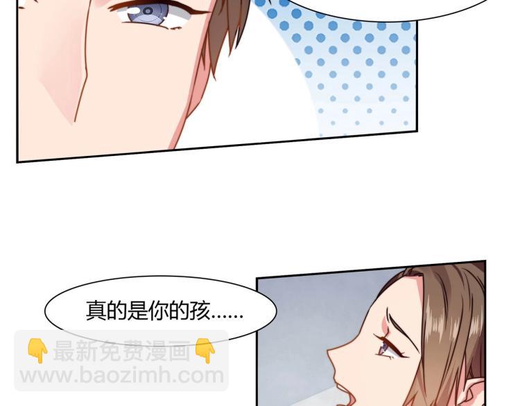 第11话 妈妈救我（上）15