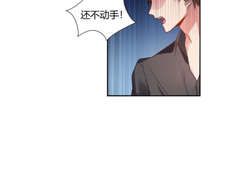 第11话 妈妈救我（上）20