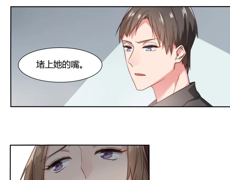 第11话 妈妈救我（上）23