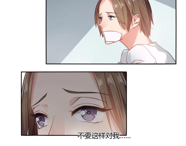 第11话 妈妈救我（上）25