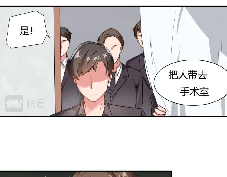 第11话 妈妈救我（上）7
