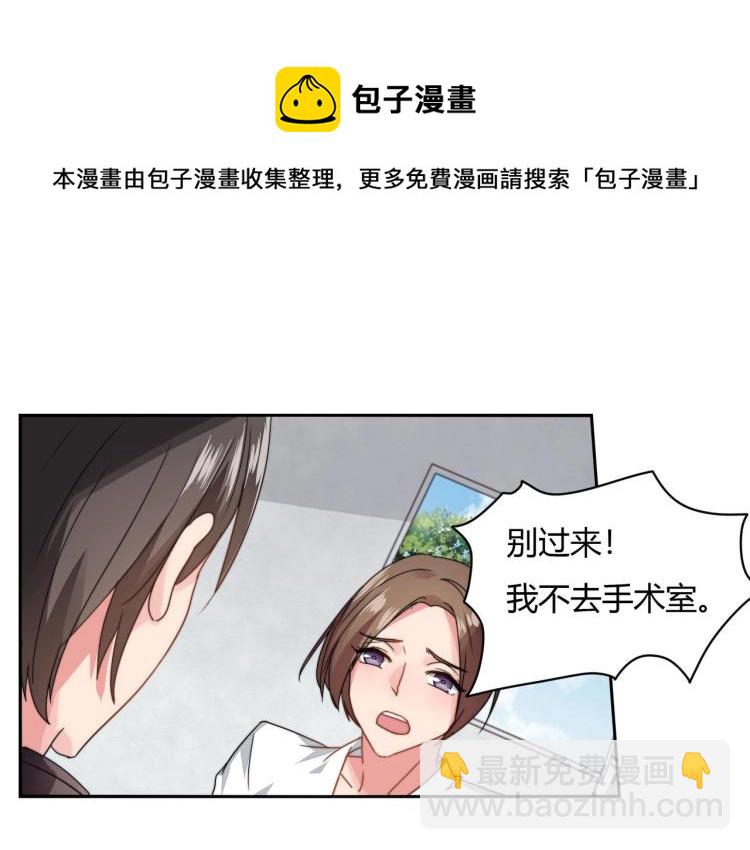 第11话 妈妈救我（上）9