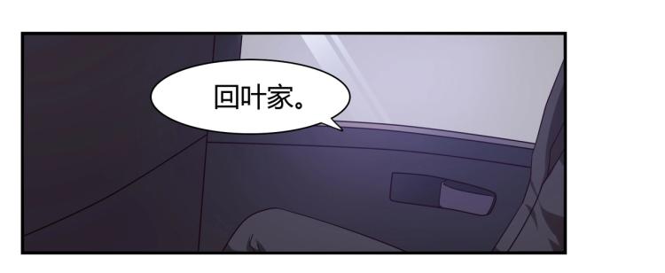 第15话 恶魔老公（上）25
