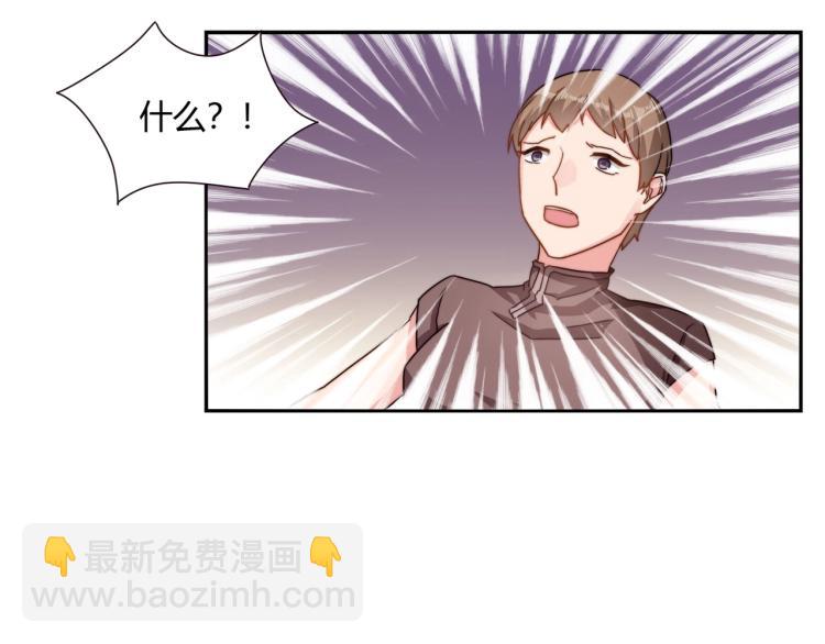 第15话 恶魔老公（上）9