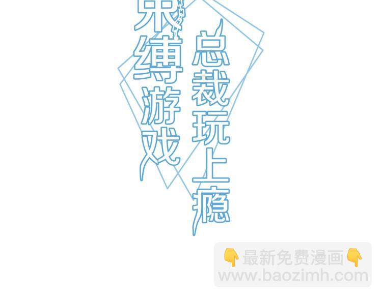 第21话 死亡真相（上）2