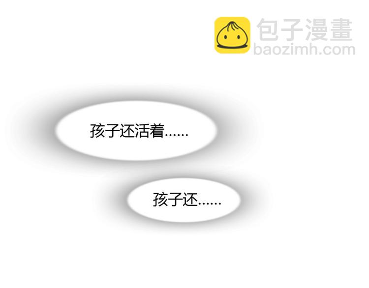 第21话 死亡真相（上）20