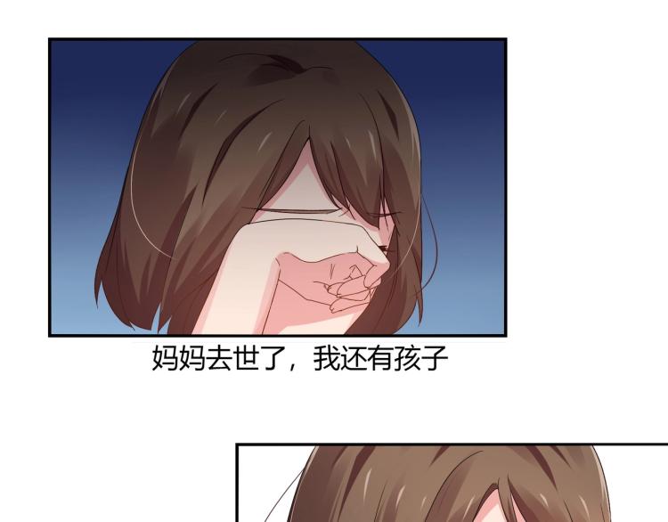 第21话 死亡真相（上）21