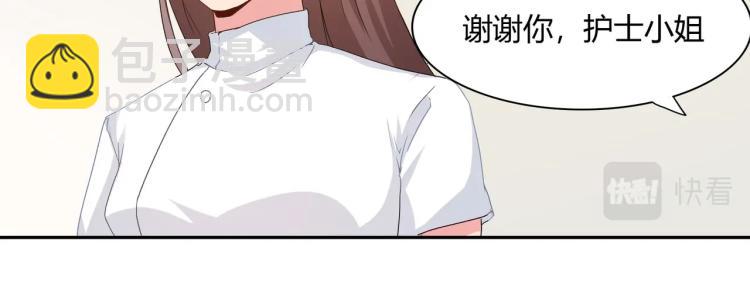 第21话 死亡真相（上）23