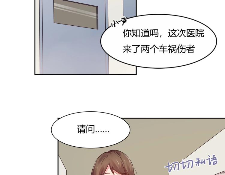 第21话 死亡真相（上）31