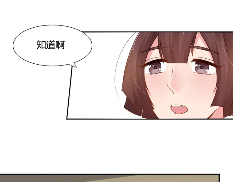 第21话 死亡真相（上）35
