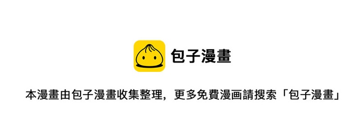 第21话 死亡真相（上）41