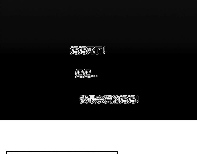 第21话 死亡真相（上）8