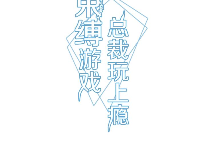 第33话 死亡证明2
