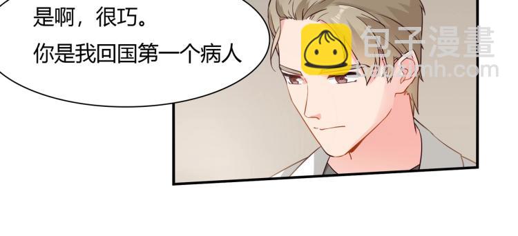 第33话 死亡证明29