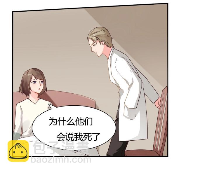 第33话 死亡证明30
