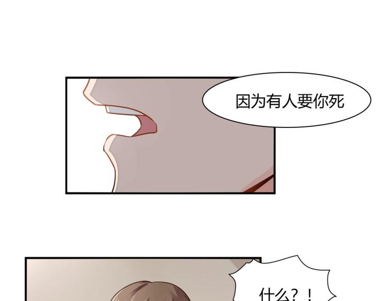 第33话 死亡证明32