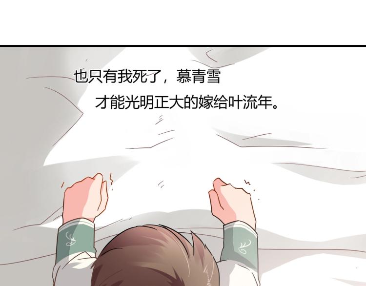 第33话 死亡证明39