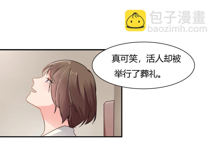 第33话 死亡证明42