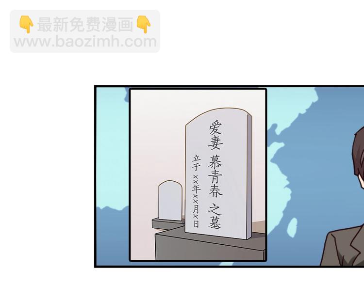 第33话 死亡证明5