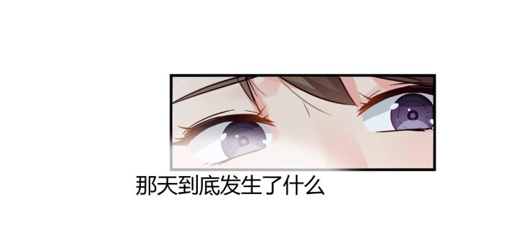 第33话 死亡证明7