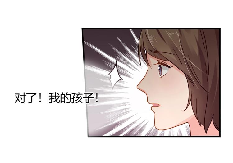 第33话 死亡证明9
