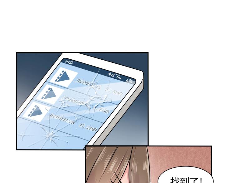 第34话 复仇16