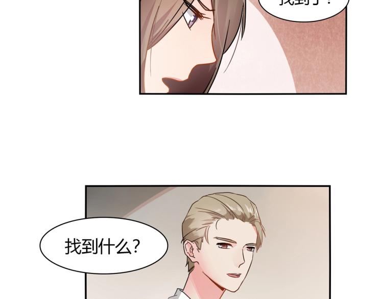 第34话 复仇17