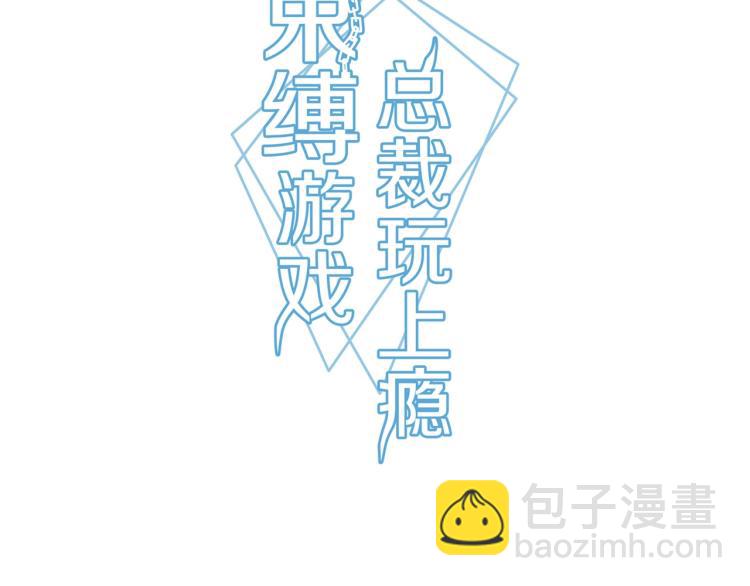 第34话 复仇2