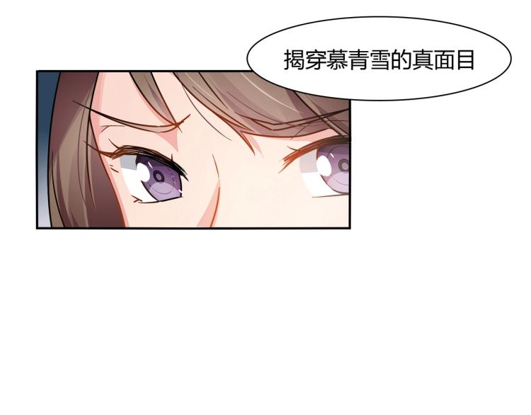 第34话 复仇22