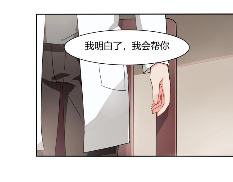 第34话 复仇23