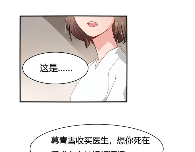 第34话 复仇25