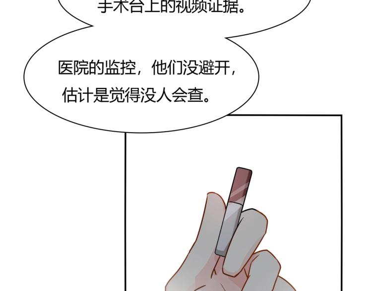 第34话 复仇26
