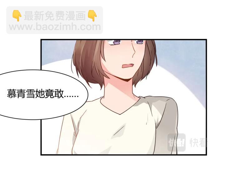 第34话 复仇28