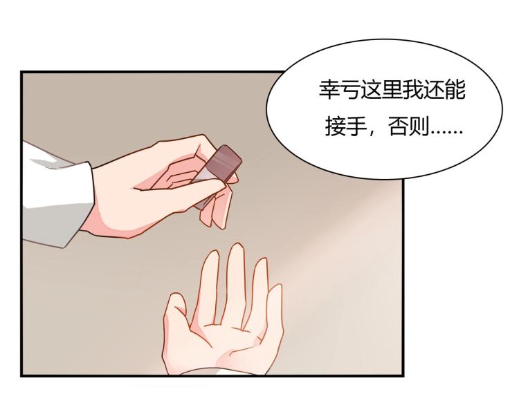 第34话 复仇29