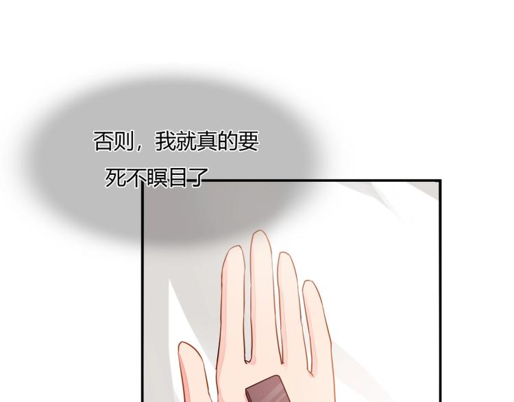 第34话 复仇31