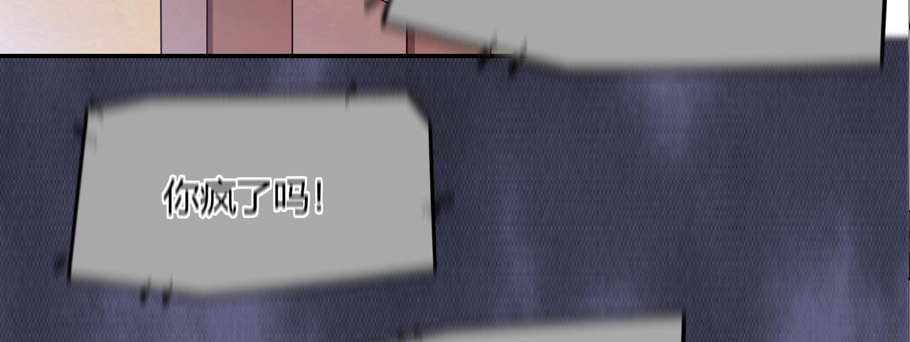 第37话 真相大白10