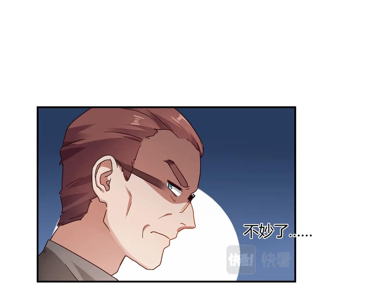 第37话 真相大白14