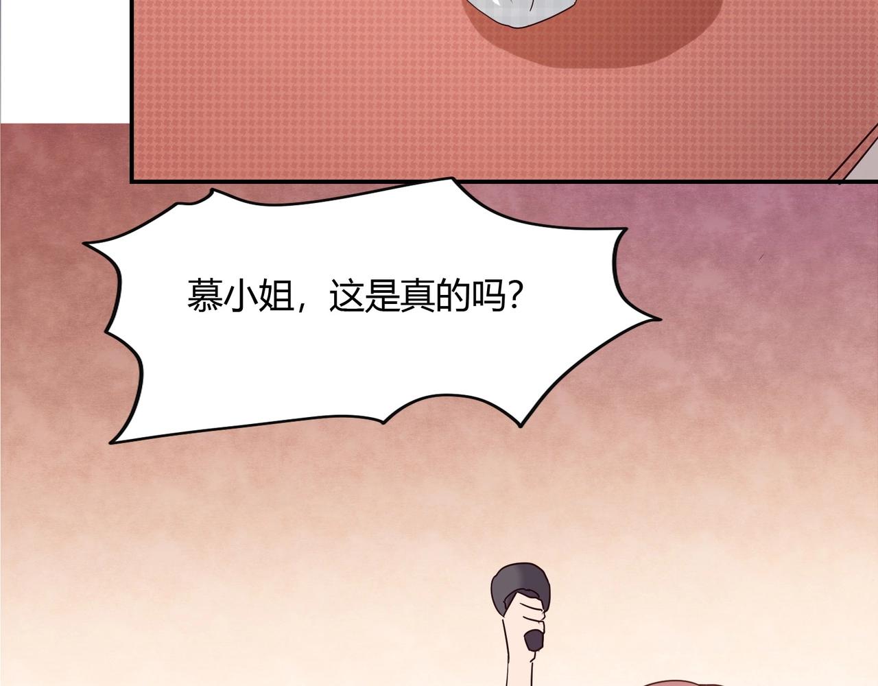 第37话 真相大白17