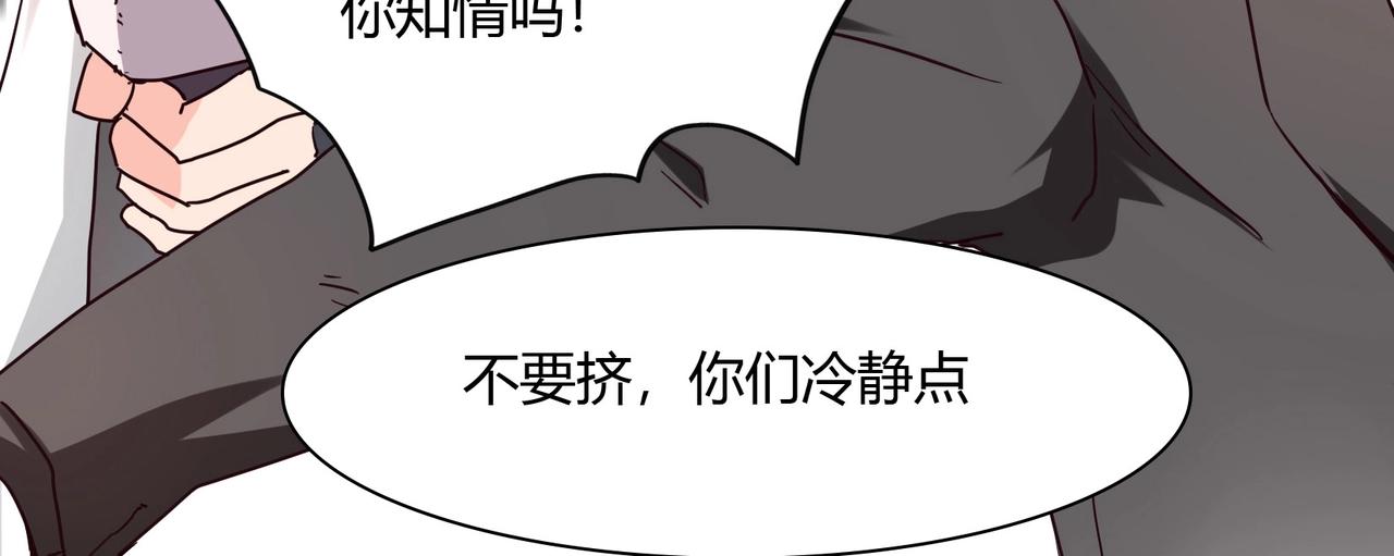 第37话 真相大白19