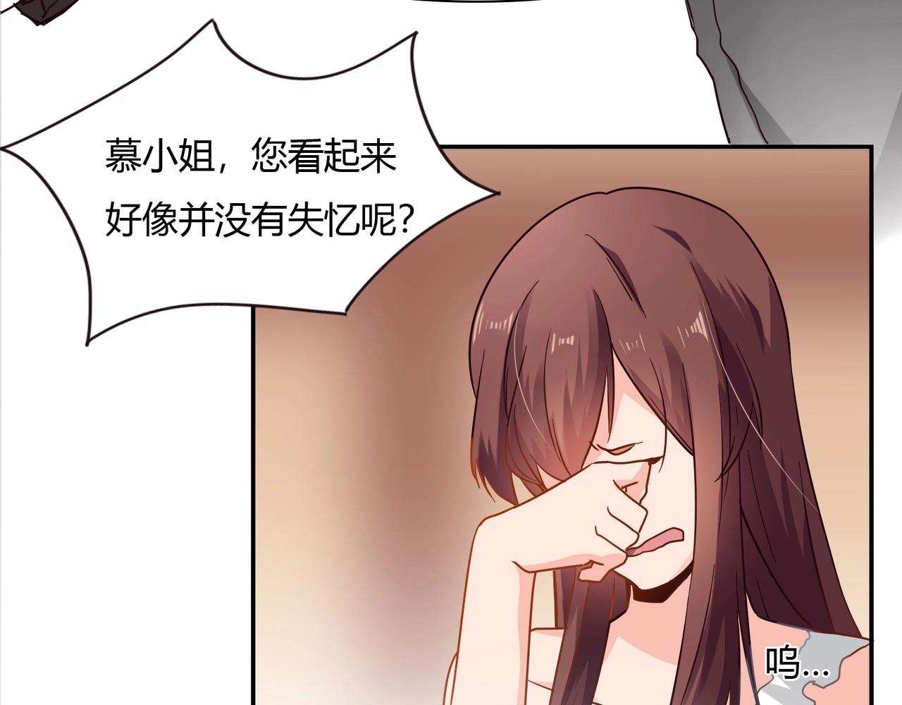 第37话 真相大白20