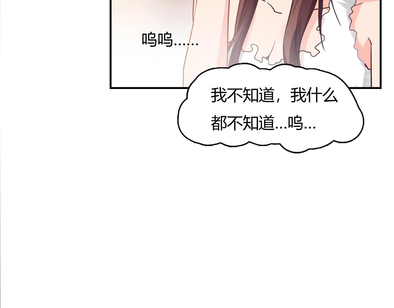 第37话 真相大白21