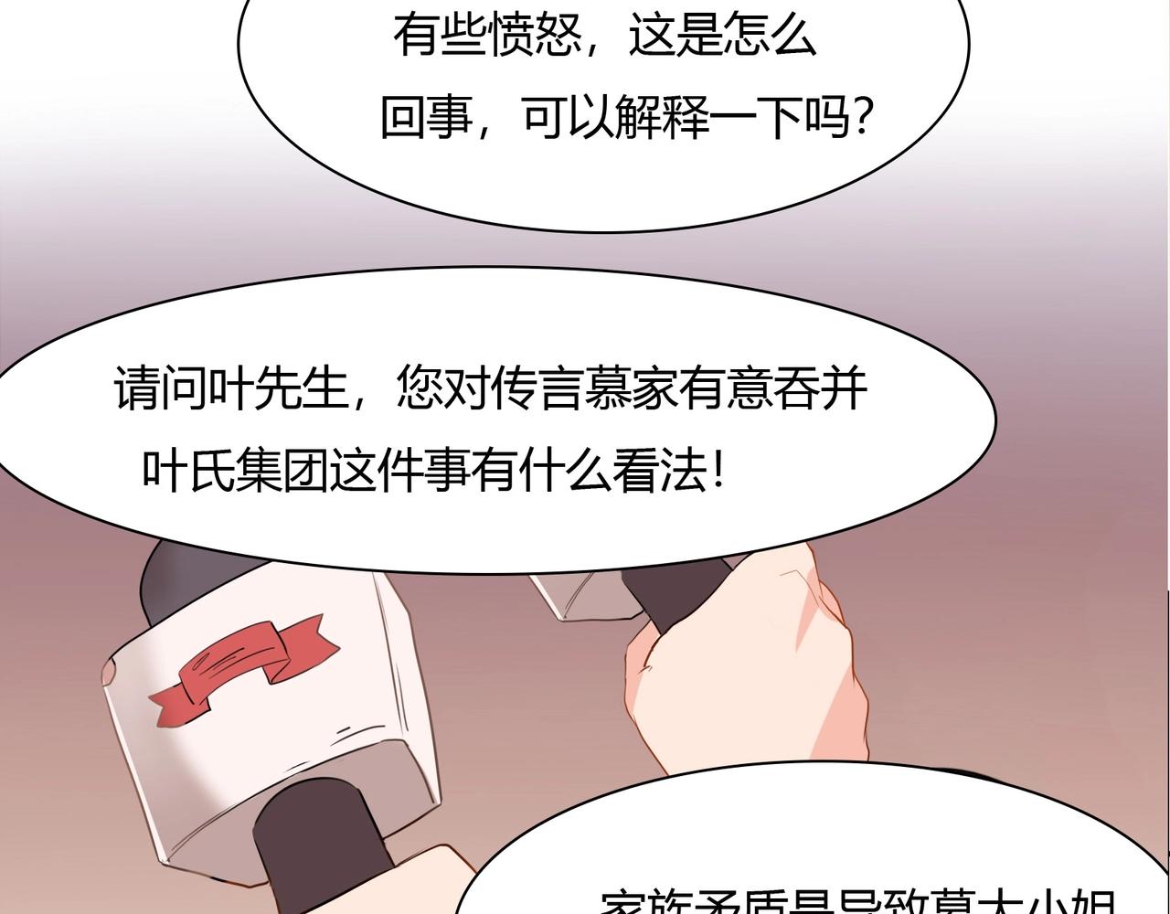 第37话 真相大白24