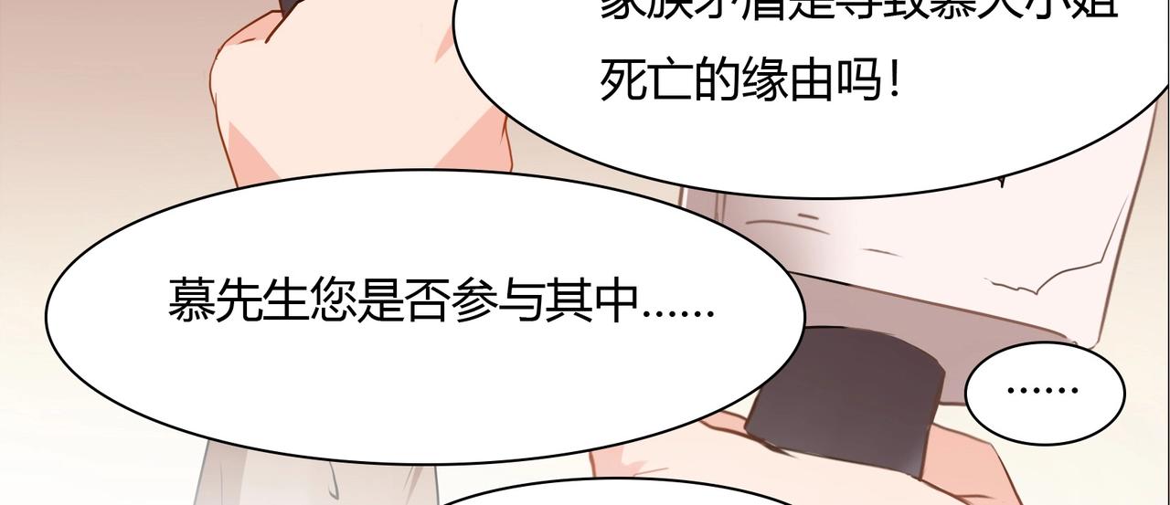 第37话 真相大白25