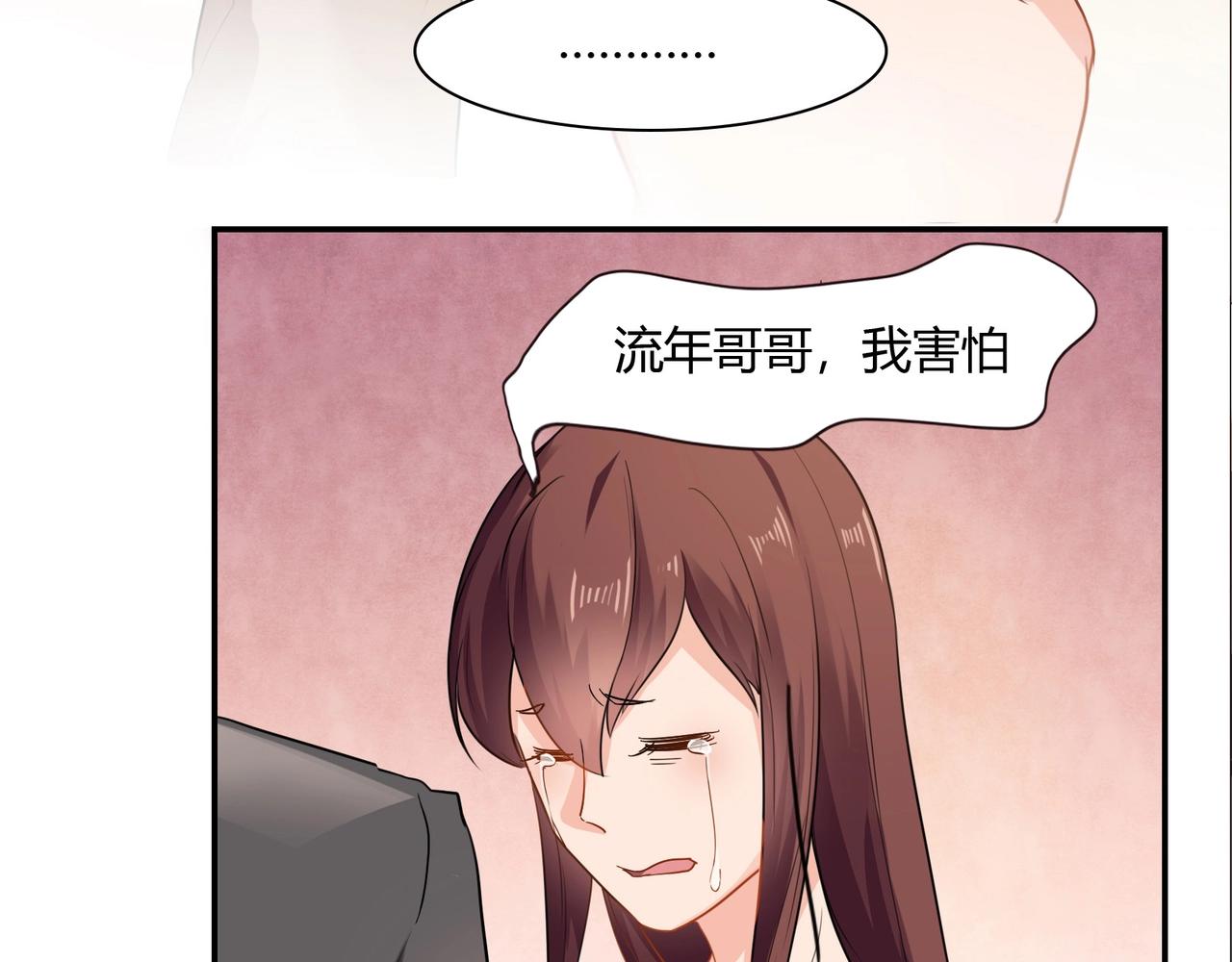 第37话 真相大白26
