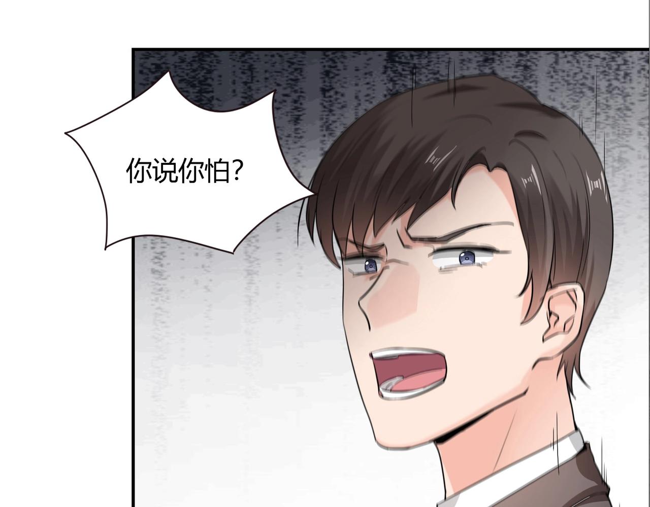 第37话 真相大白30