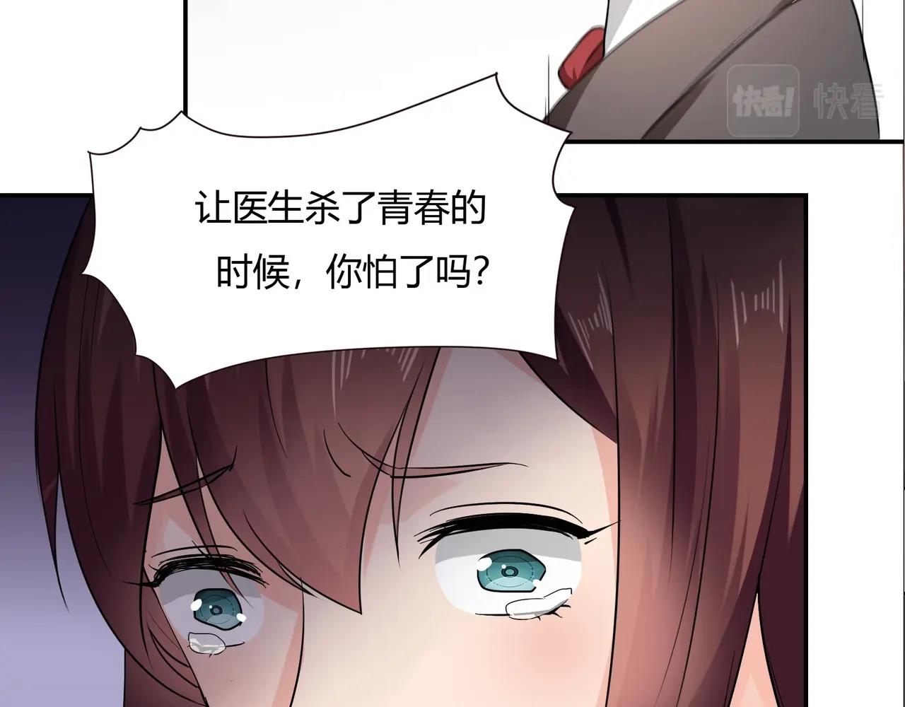 第37话 真相大白31