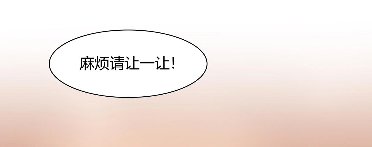 第37话 真相大白35