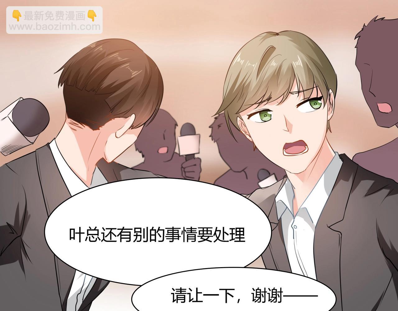 第37话 真相大白36